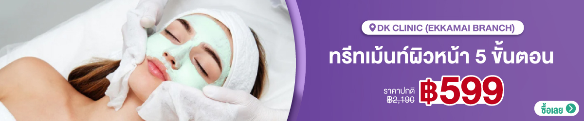 Cate-DK-Clinic-%28Ekkamai-Branch%29-10-Oct