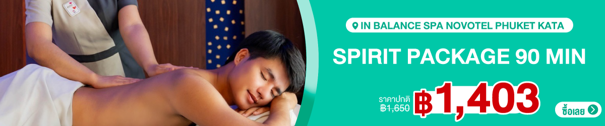 CATE-In-Balance-SPA-Novotel-Phuket-Kata