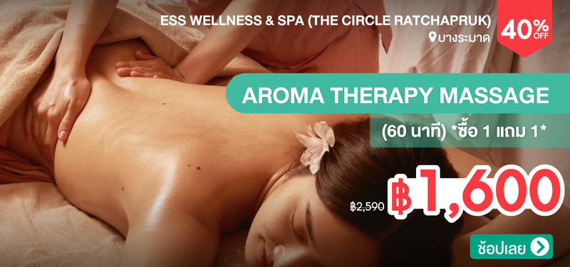 05-MB-ESS-Wellness-_-Spa-%28The-Circle-Ratchapruk%29-284810