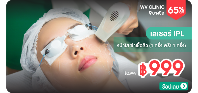05-MB-WV-Clinic-331459