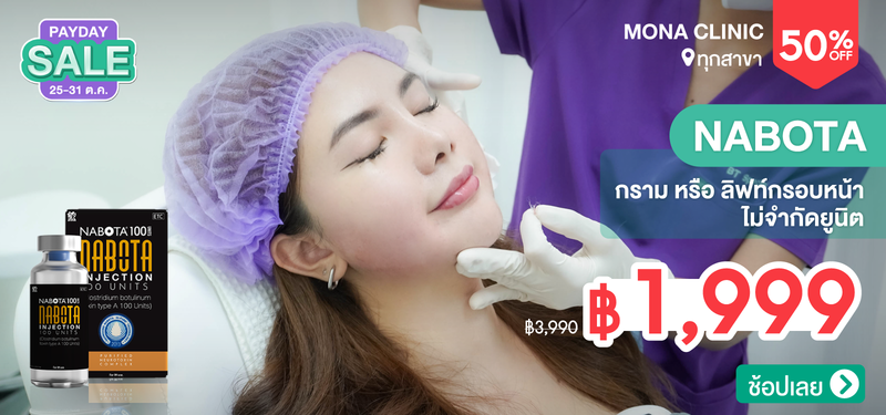 07-MB-Mona-332636