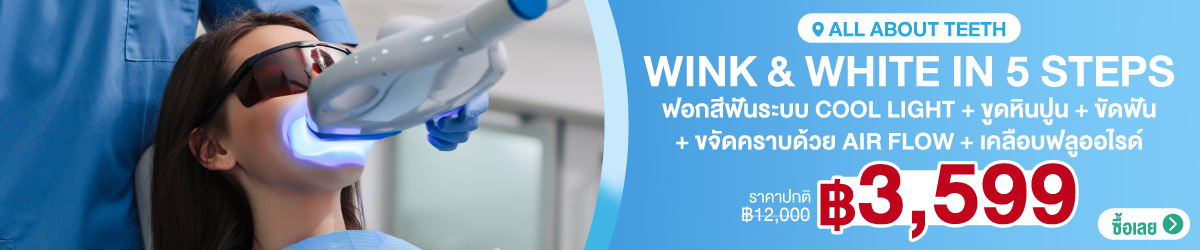 CateBanner-AllAboutTeeth