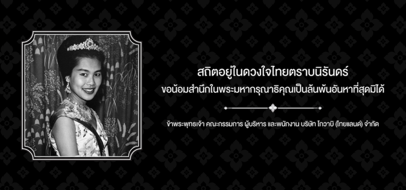MB_banner