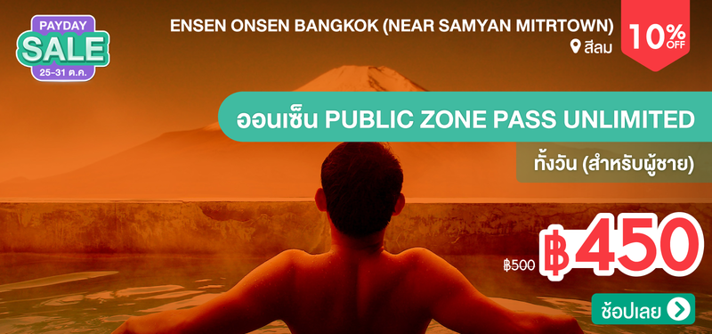 07-MB-Payday-Ensen-Onsen-Bangkok-%28Near-Samyan-Mitrtown%29-347891