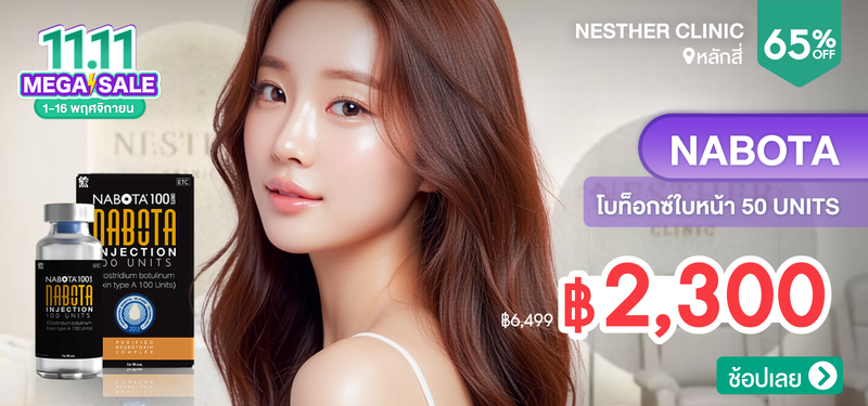 11-MB-Nesther-212347