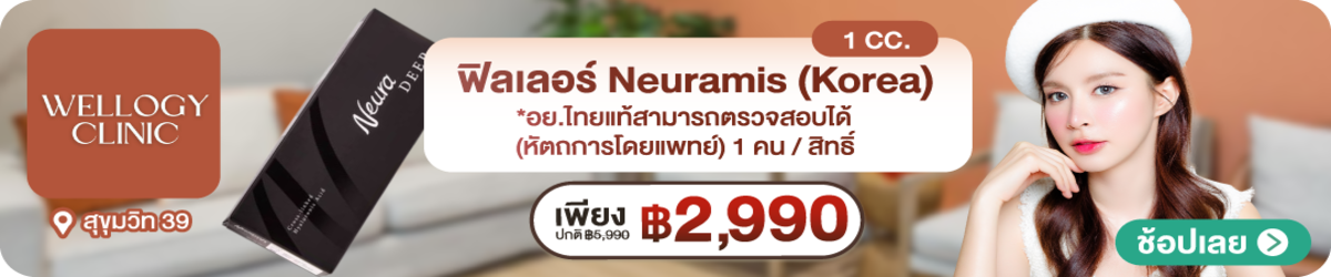 HP-Wellogy-Clinic-28-Oct