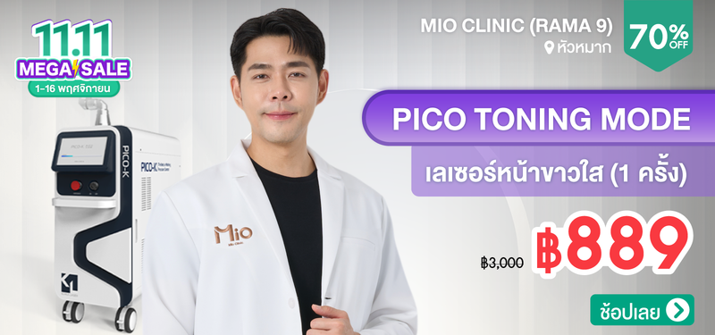 05-Mio-Clinic-%28Rama-9%29-351191