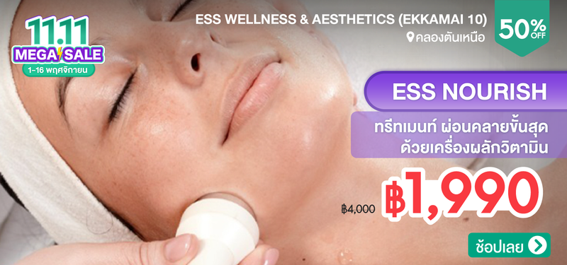 07-ESS-Wellness-_-Aesthetics-%28Ekkamai-10%29-96296