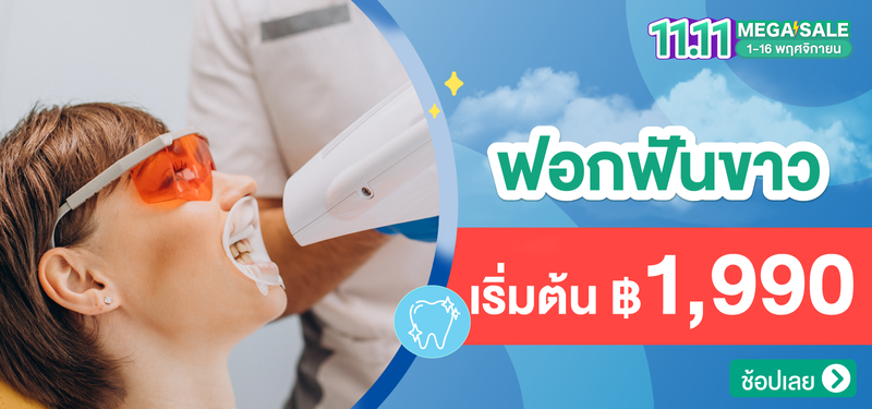 02-MB-02-11.11-PreSale