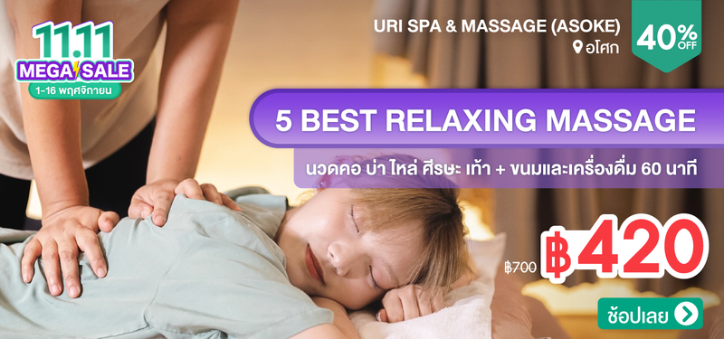 08-MB-URI-Spa-_-Massage-%28Asoke%29-324195