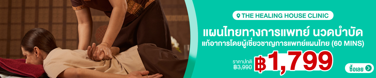 CATE-The-Healing-House-Clinic