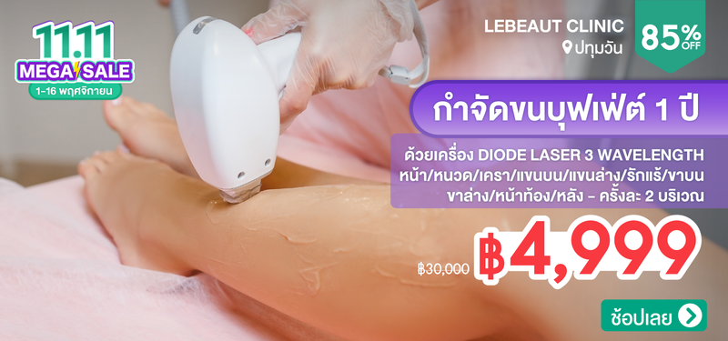 05-MB-Lebeaut-352532