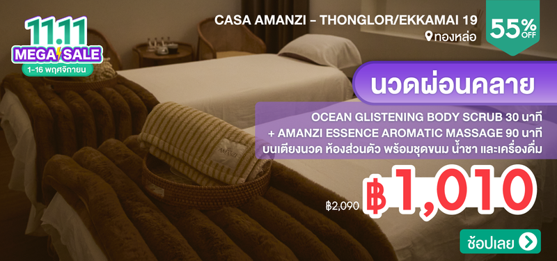 07-MB-Casa-349582