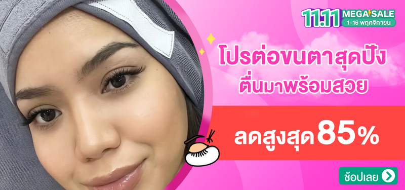 MB-00-%E0%B9%82%E0%B8%9B%E0%B8%A3%E0%B8%95%E0%B9%88%E0%B8%AD%E0%B8%82%E0%B8%99%E0%B8%95%E0%B8%B2