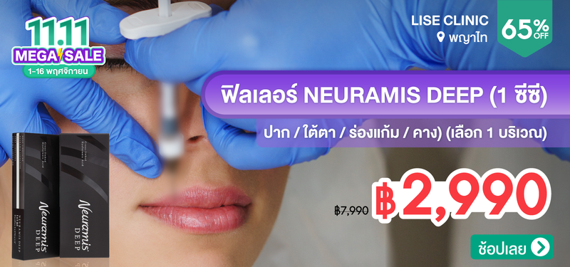 MB-05-Lise-Clinic-81824