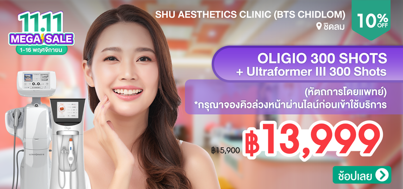 01-MB-Shu-Aesthetics-Clinic-%28BTS-Chidlom%29-288412
