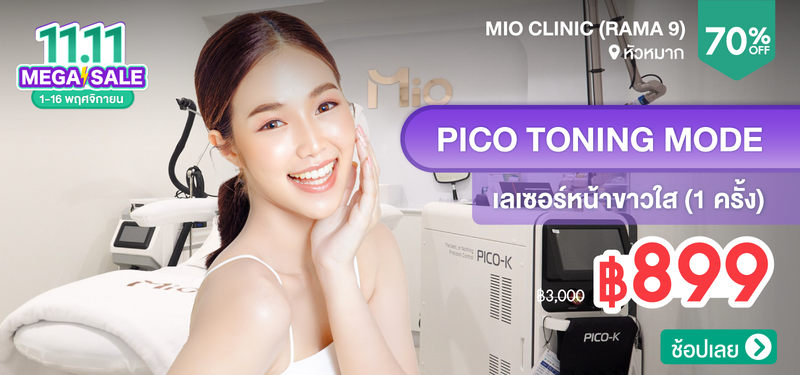 05-MB-Mio-Clinic-%28Rama-9%29-351191