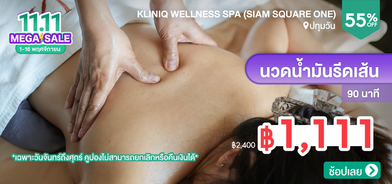 02-MB-KLINIQ-352482