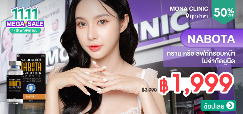 06-MB-Mona-332636