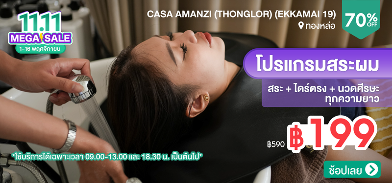09-MB-Casa-340775