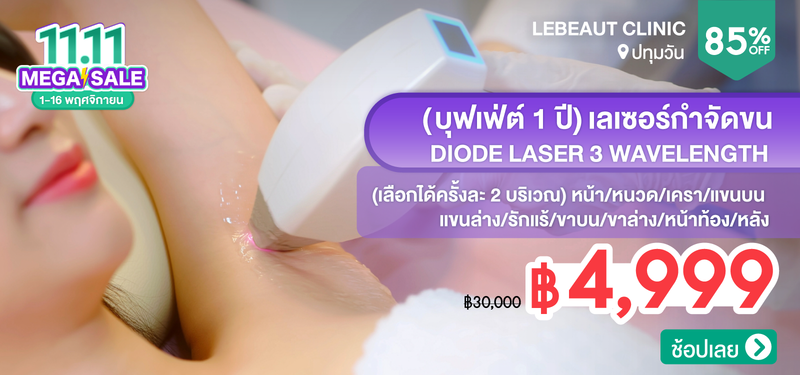 MB-04-Lebeaut-Clinic-352532