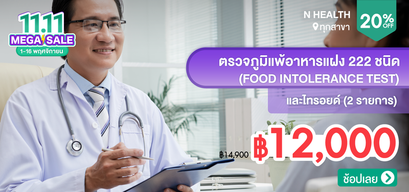 MB-05-N-Health--222926