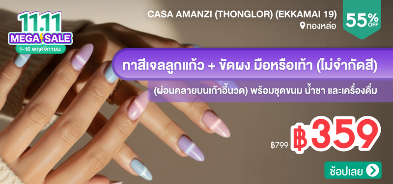 MB-08-Casa-Amanzi-%28Thonglor%29-%28Ekkamai-19%29-343435