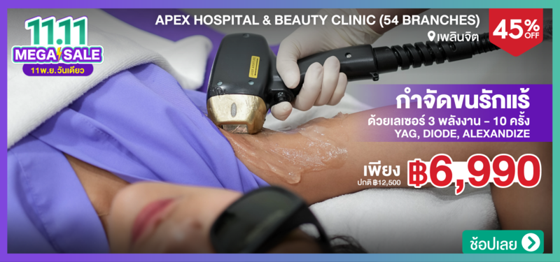 01-MB-APEXHospital-244724