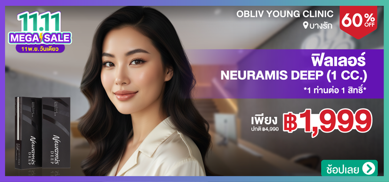 MB-04-Obliv-Young-Clinic-339456