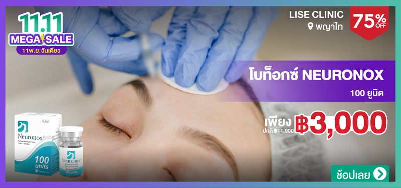 MB-07-11.11-DDay-Lise-Clinic-251375