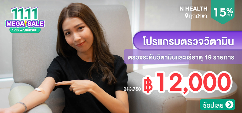 01-MB-NHealth-238802