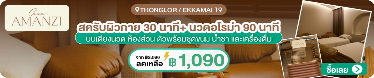 HP-Casa-Amanzi-%28Thonglor%29-%28Ekkamai-19%29