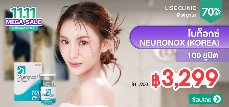 07-MB-Lise-Clinic-251375