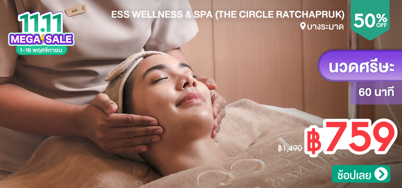 07-MB-11.11-ESS-Wellness-_-Spa-%28The-Circle-Ratchapruk%29-310592