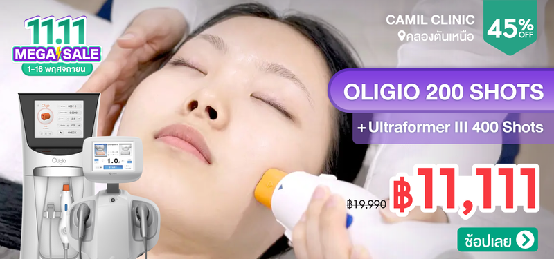 08-MB-11.11-CAMIL-Clinic-338072