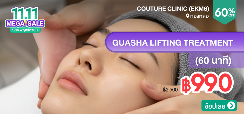 05-MB-Couture-Clinic-%28EKM6%29-287790