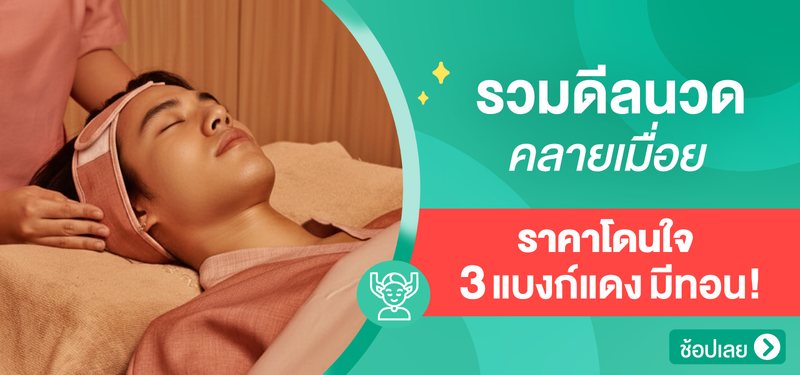 00-MB-%E0%B8%94%E0%B8%B5%E0%B8%A5%E0%B8%99%E0%B8%A7%E0%B8%94%E0%B8%84%E0%B8%A5%E0%B8%B2%E0%B8%A2%E0%B9%80%E0%B8%A1%E0%B8%B7%E0%B9%88%E0%B8%AD%E0%B8%A2