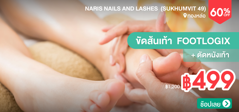 02-MB-NARIS-Nails-and-Lashes--%28Sukhumvit-49%29-345655
