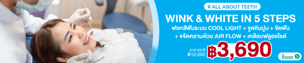 CateBanner-AllAboutTeeth