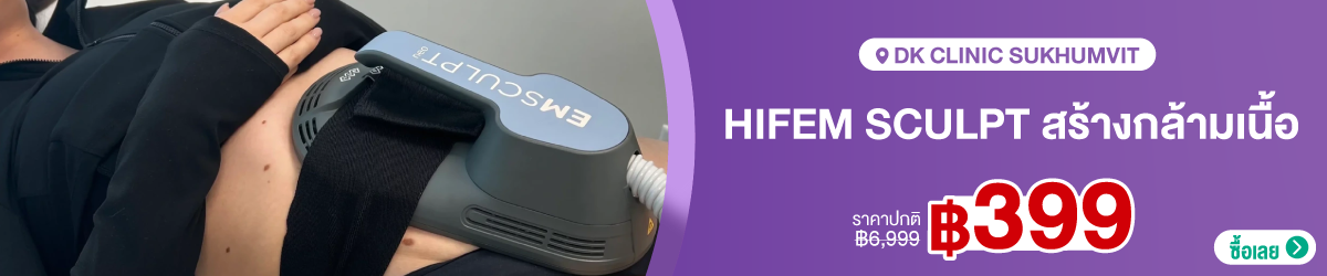 CATE-DK-Clinic-Sukhumvit-