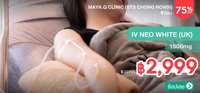 04-MB-Maya.Q-Clinic-%28BTS-Chong-Nonsi%29-331072