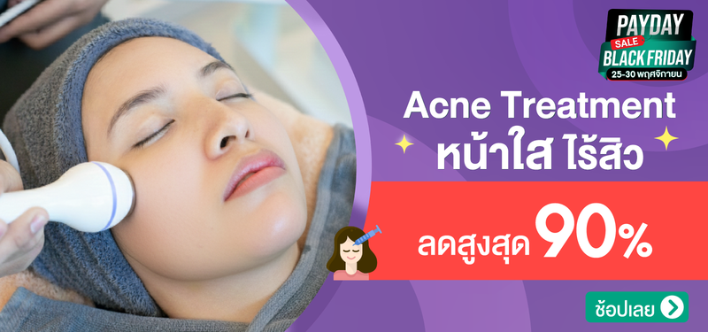 00-MB-%E0%B8%AB%E0%B8%99%E0%B9%89%E0%B8%B2%E0%B9%83%E0%B8%AA%E0%B9%84%E0%B8%A3%E0%B9%89%E0%B8%AA%E0%B8%B4%E0%B8%A7-Black-Friday-NOV-2025