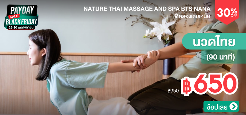 02-MB-Nature-Thai-Massage-and-Spa-BTS-Nana-325225