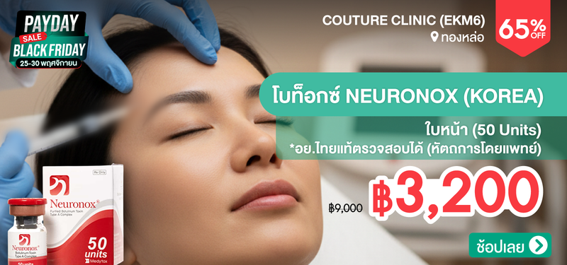 06-MB-Couture-Clinic-%28EKM6%29-205320