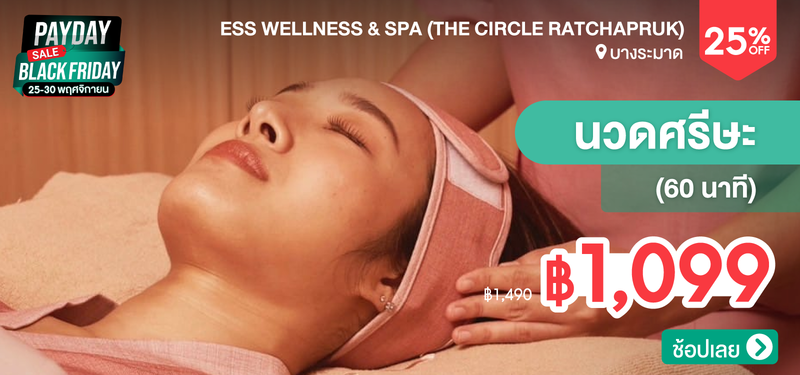 10-MB-ESS-Wellness-_-Spa-%28The-Circle-Ratchapruk%29-310592