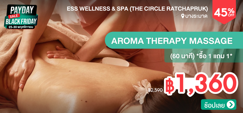 09-MB-Black-Friday-ESS-Wellness-_-Spa-%28The-Circle-Ratchapruk%29-284810