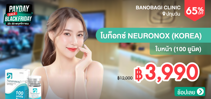 01-MB-BANOBAGI-CLINIC