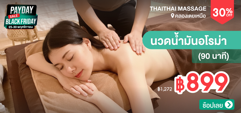 03-MB-ThaiThai-Massage