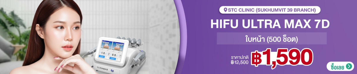 Cate-STC-Clinic-%28Sukhumvit-39-Branch%29-26-Nov