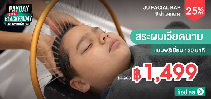 06-MB-JUFacial-291926